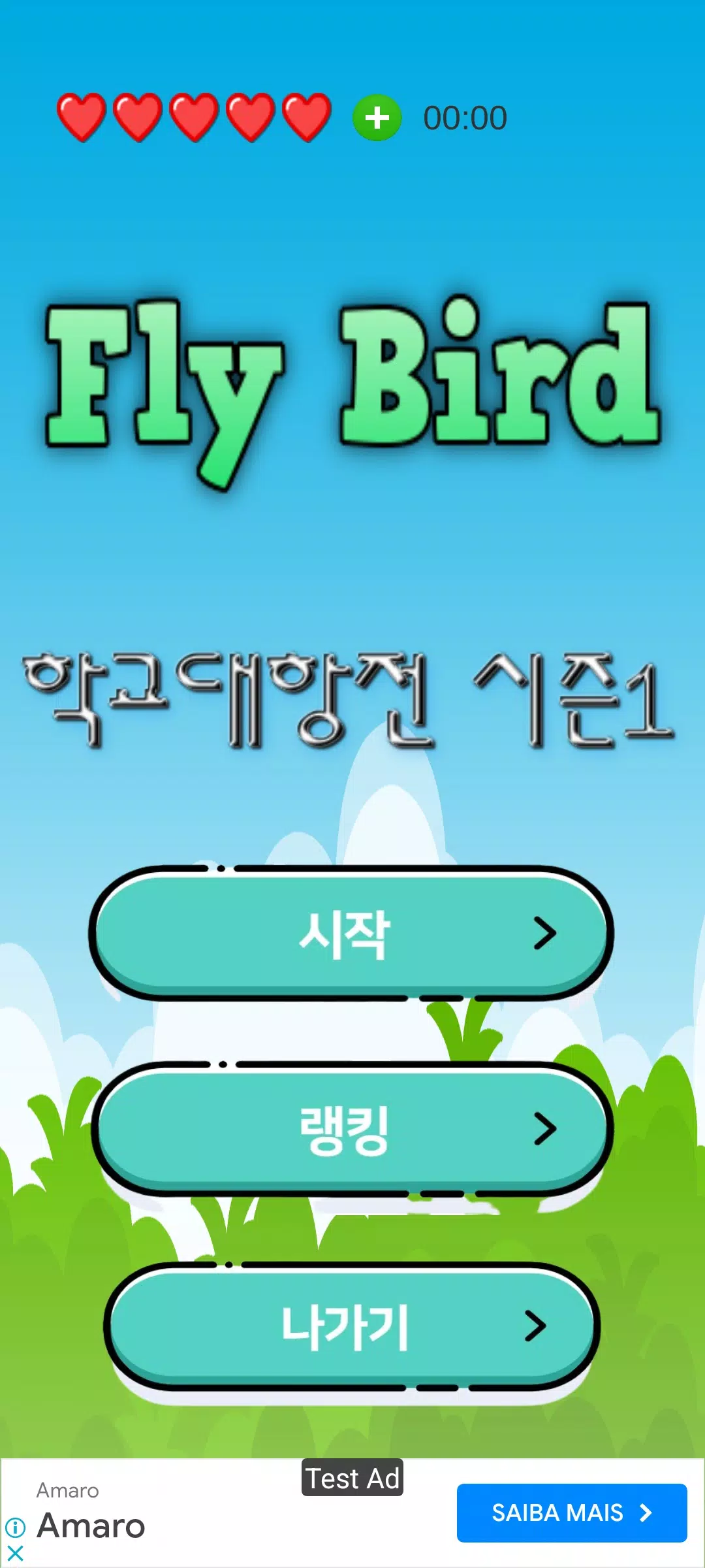 FLY BIRD Screenshots