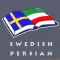 Swedish Dic Pro