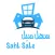 SahL SaLe سهل سيل
