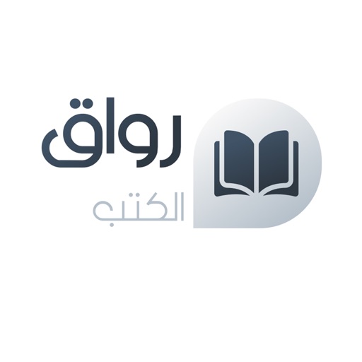 رواق الكتب رواق الكتب