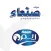 رويان- مياه صنعاء ومشروبات ريم