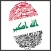 انتخابات العراق