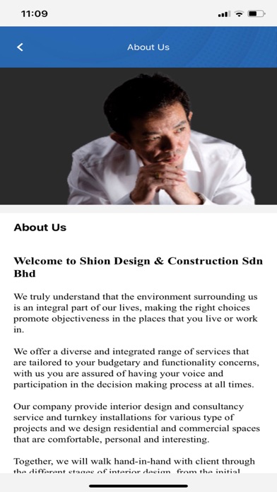 SHION Design Screenshots