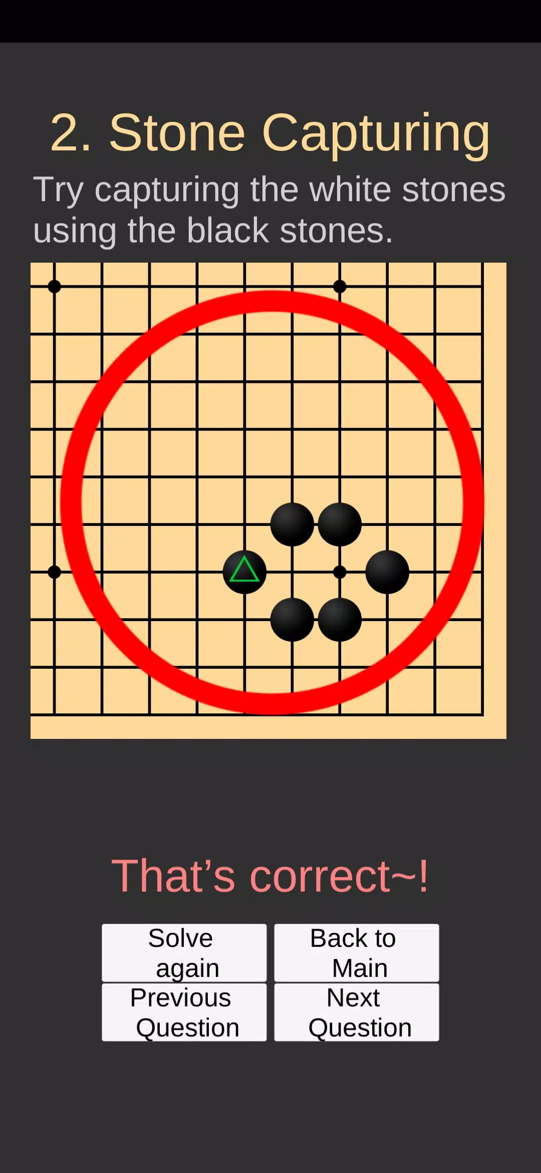 Go Game Lesson (Beginner) Screenshots
