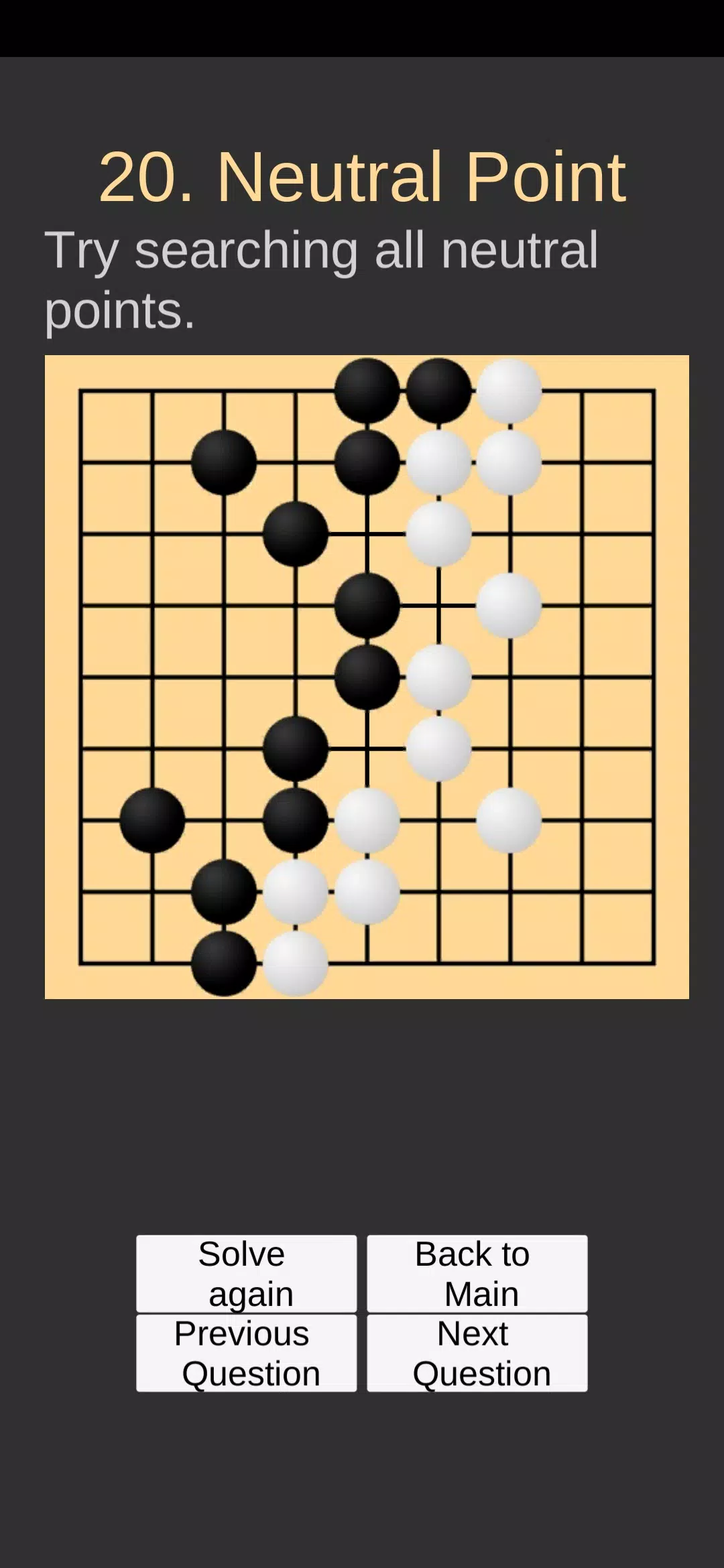Go Game Lesson (Beginner) Screenshots
