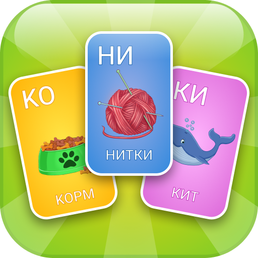ЧИТАЙКА - вчись та грай