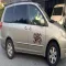 STS DRIVER