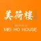 Mei Ho House-JCCHP