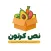 نص كرتون