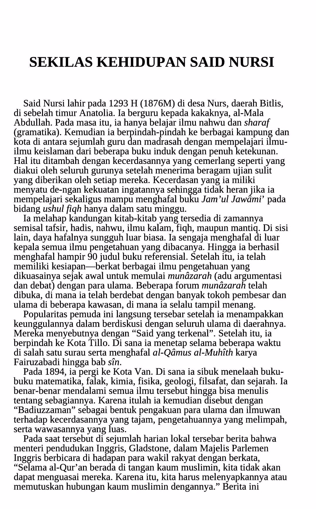 Jendela Tauhid - Risalah Nur Screenshots