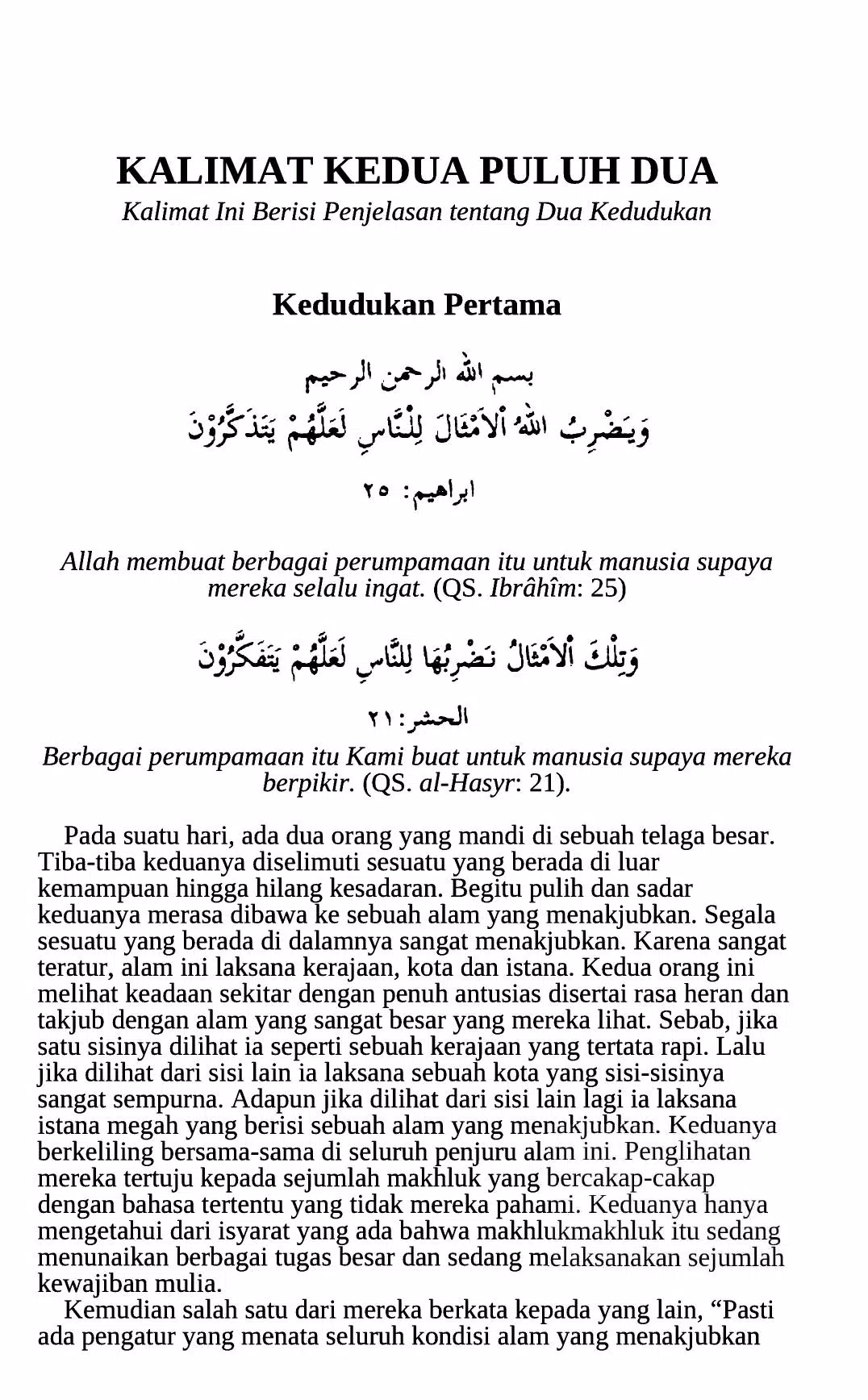 Jendela Tauhid - Risalah Nur Screenshots