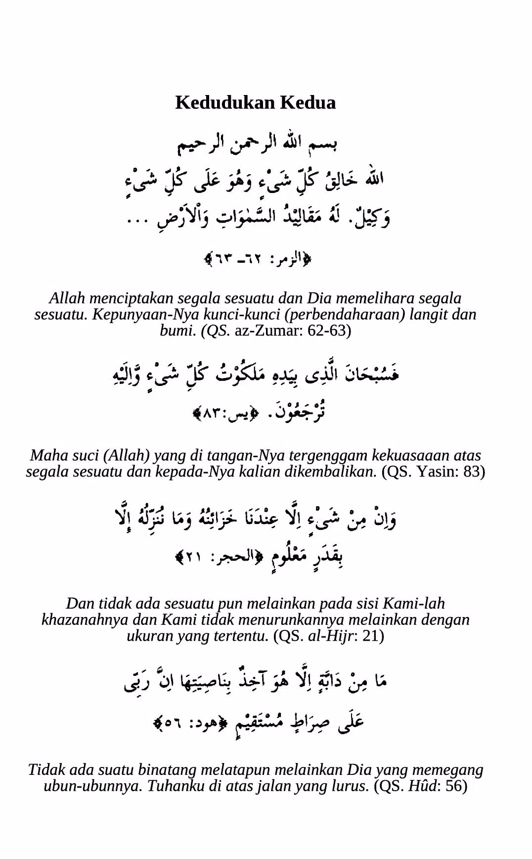 Jendela Tauhid - Risalah Nur Screenshots