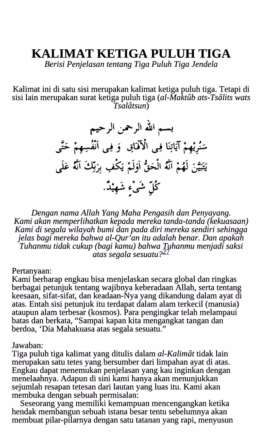 Jendela Tauhid - Risalah Nur Screenshots