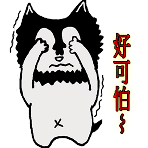 Afraid Dog