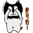 Afraid Dog