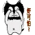 Afraid Dog