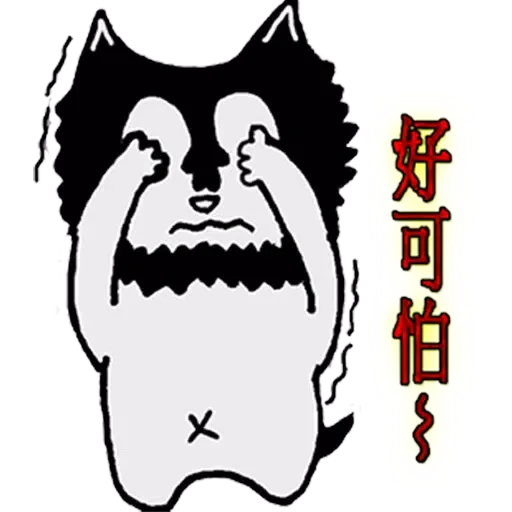 Afraid Dog Screenshots