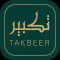 Takbeer