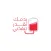 بدمك تقدر تنقذني | YBCSL