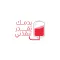 بدمك تقدر تنقذني | YBCSL