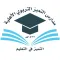 مدارس التميز