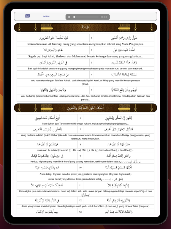 Nadom Tuhfatul Athfal iPad Screenshots