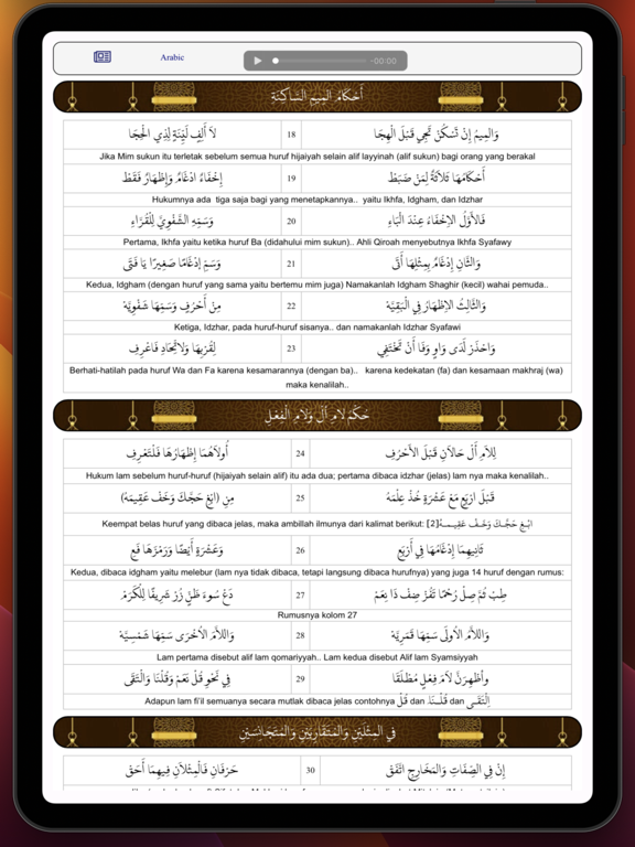 Nadom Tuhfatul Athfal iPad Screenshots