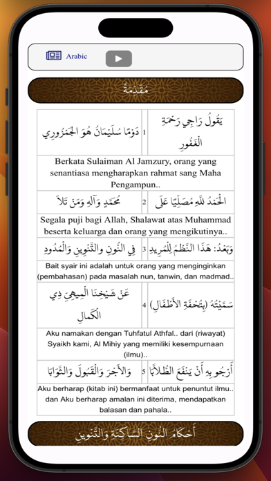 Nadom Tuhfatul Athfal Screenshots