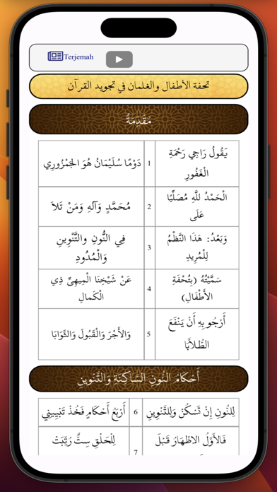 Nadom Tuhfatul Athfal Screenshots