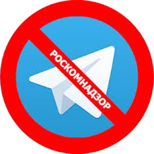 Симулятор Роскомнадзора