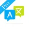 Best Speech To Text Translator