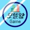 모텔왕Game