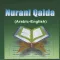 Noorani Qaida - English