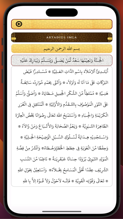 Maulid Barzanji Bahasa Arab Screenshots
