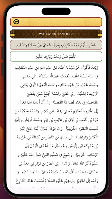 Maulid Barzanji Bahasa Arab Screenshots