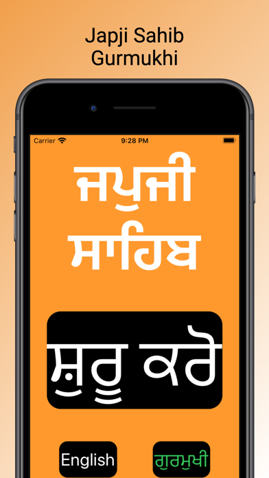 Japji Sahib Prayer Screenshots