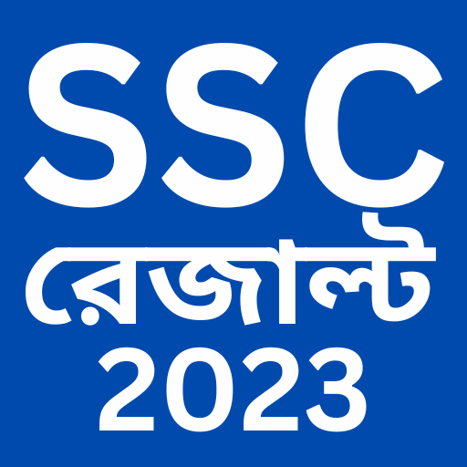 SSC Result 2023 (মার্কশীট সহ)