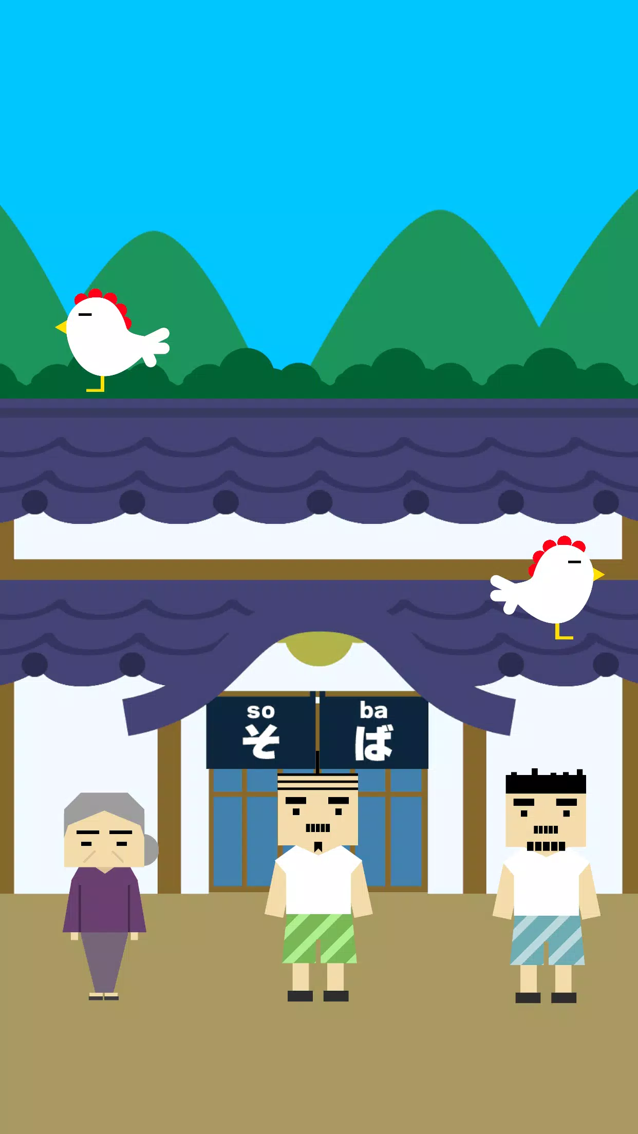 Escape game: Soba and Udon Screenshots