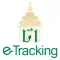e-Tracking Thai Customs