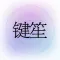 掌上键笙-吴学伟代言