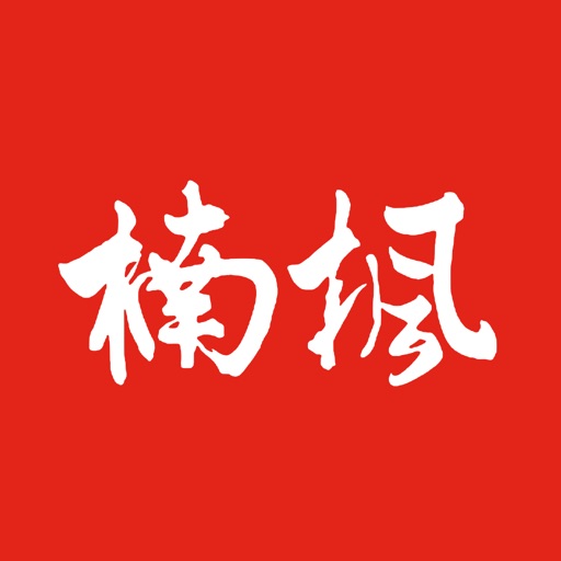 楠枫