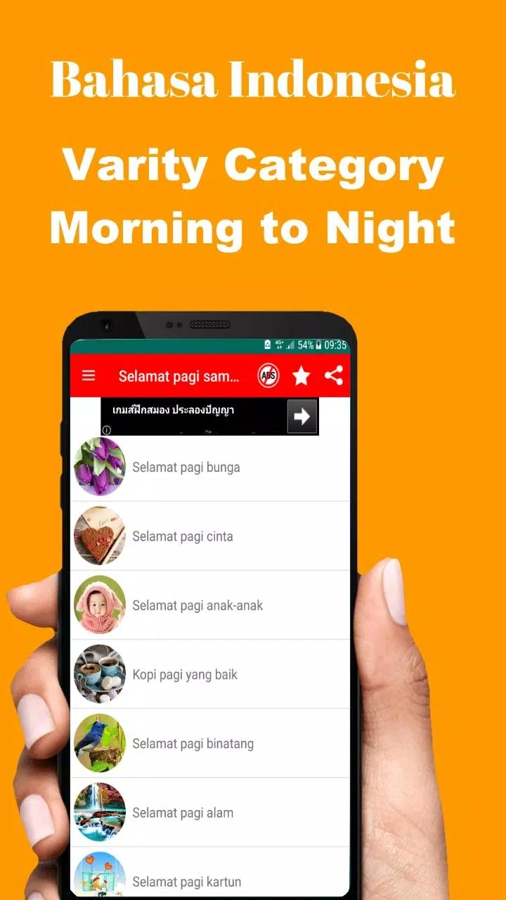 Indonesian Morning to Night Screenshots