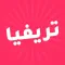 Trivia Libya
