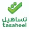 Tasaheel