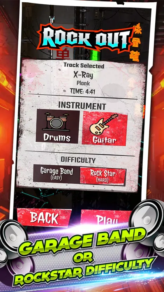 Rock Out! Screenshots