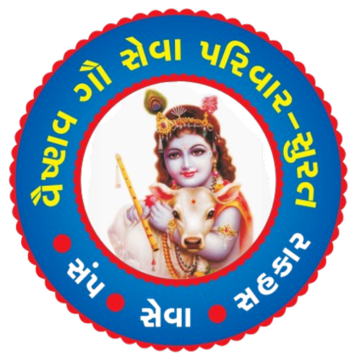 Gaushala