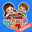 World of Shapes (Eastern)