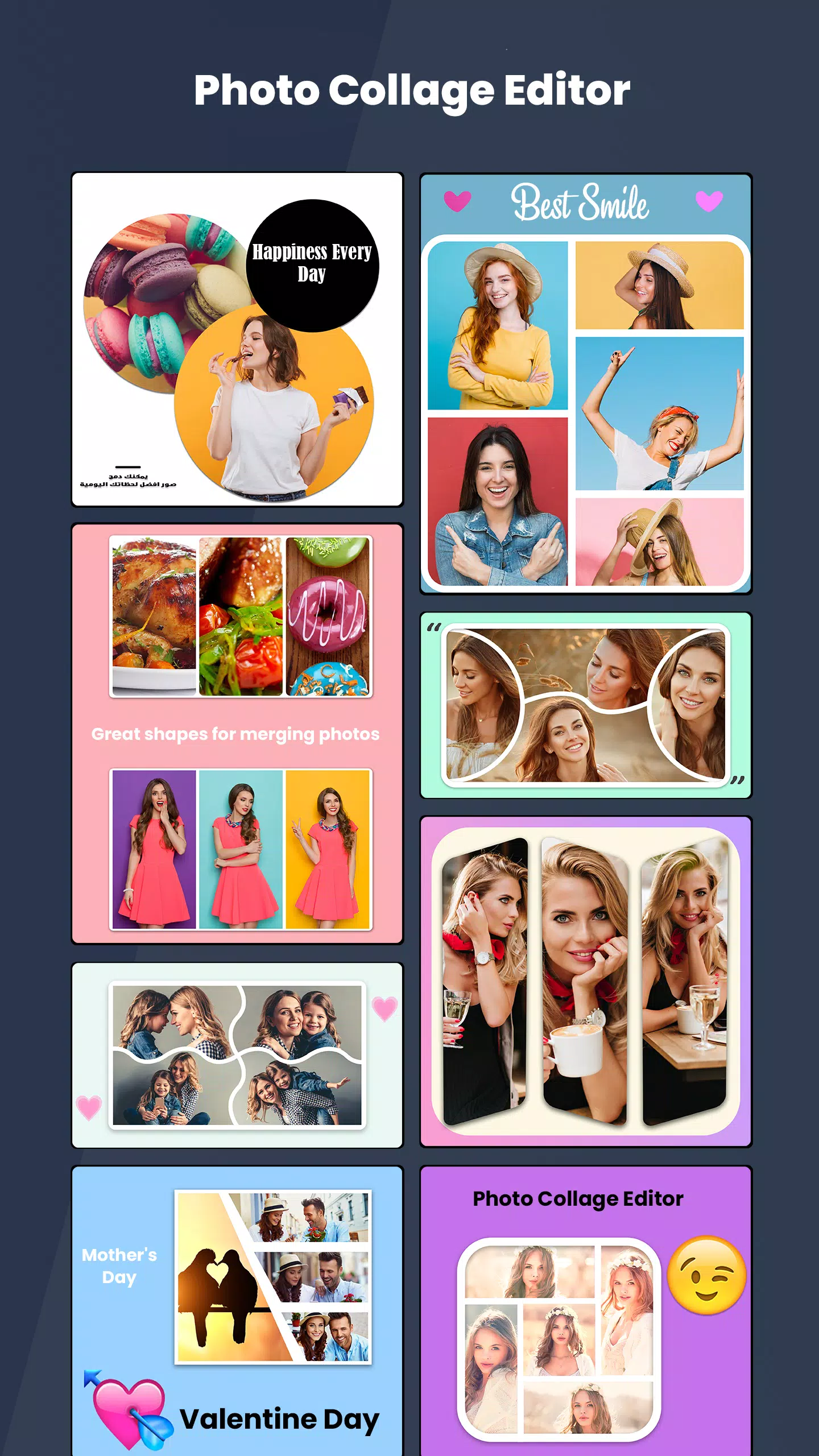 Photo Collage Editor Screenshots