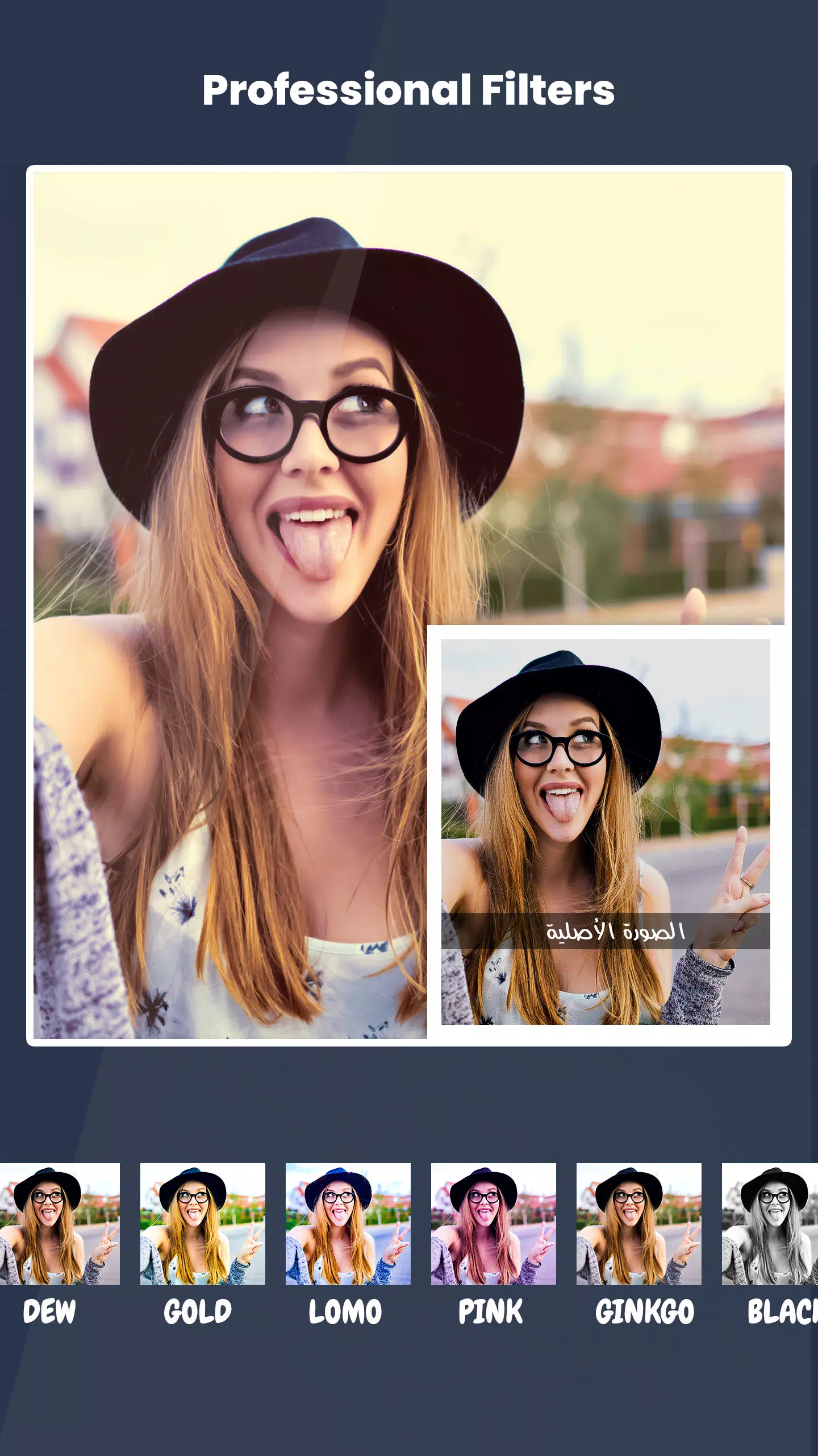 Photo Collage Editor Screenshots