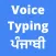 Punjabi Voice Typing App